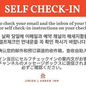 Jibida Urban ** 서울특별시
